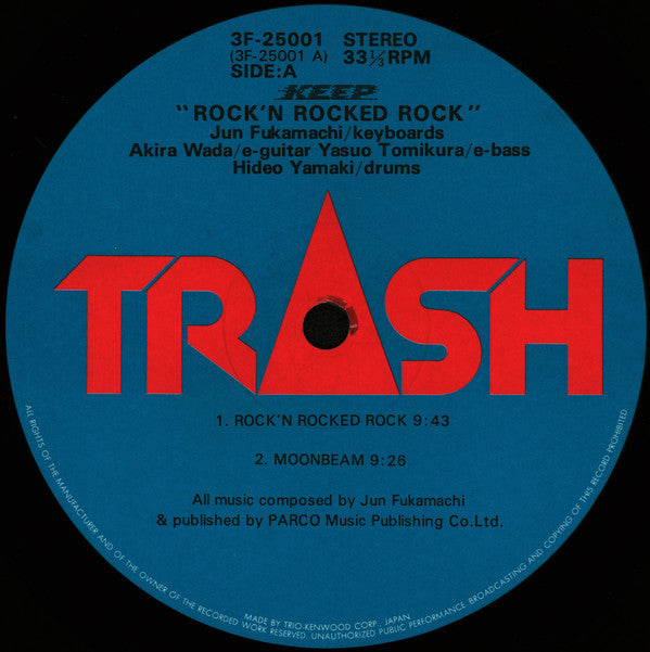 Rock'n Rocked Rock