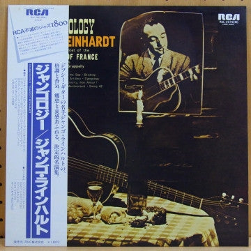 Djangology