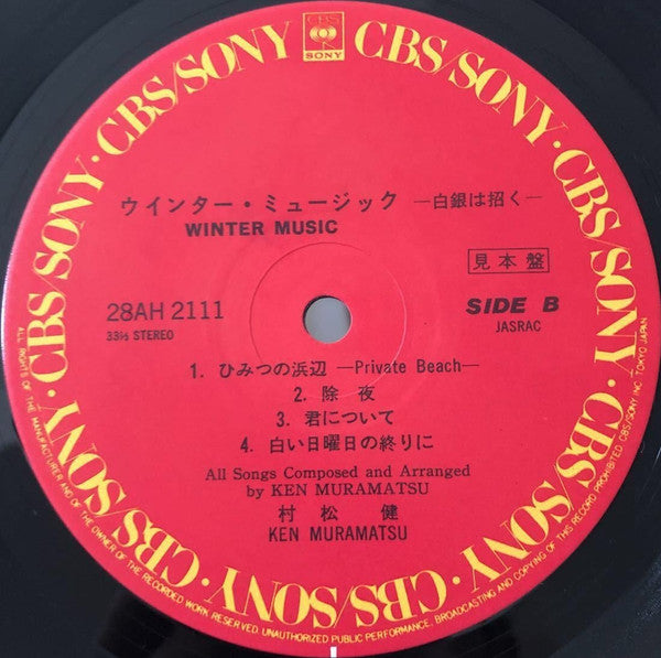 Winter Music-白銀は招く-