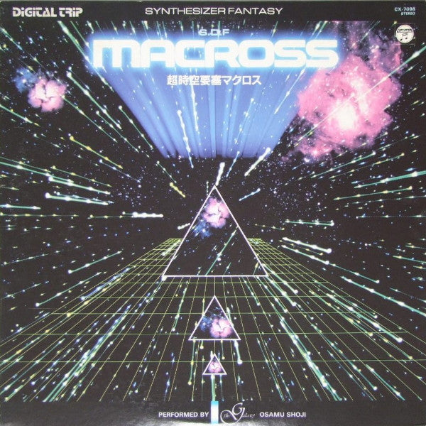 Synthesizer Fantasy S.D.F Macross = 超時空要塞マクロス シンセサイザー・ファンタジー
