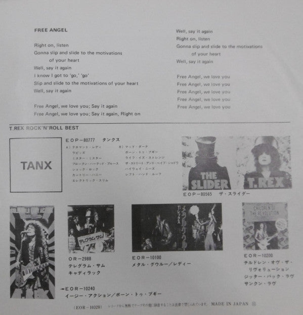20th Century Boy