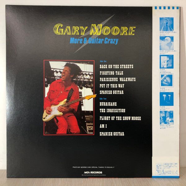 More & Guitar Crazy