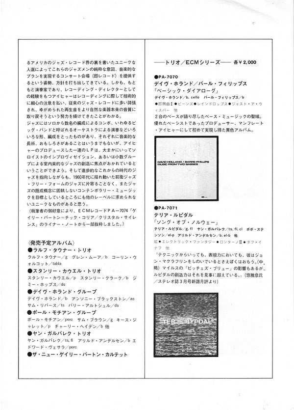 ECM Special (Edition For Contemporary Music)