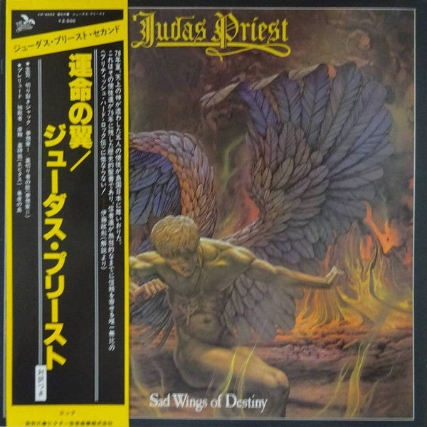 Sad Wings Of Destiny