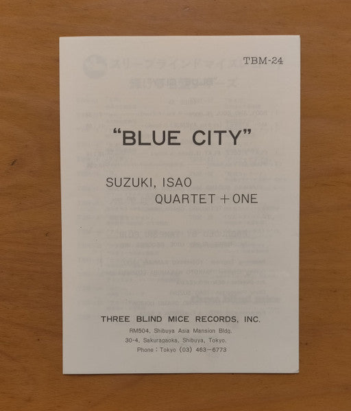 Blue City = ブルー・シティ