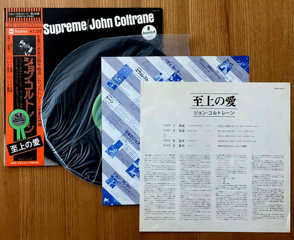 A Love Supreme