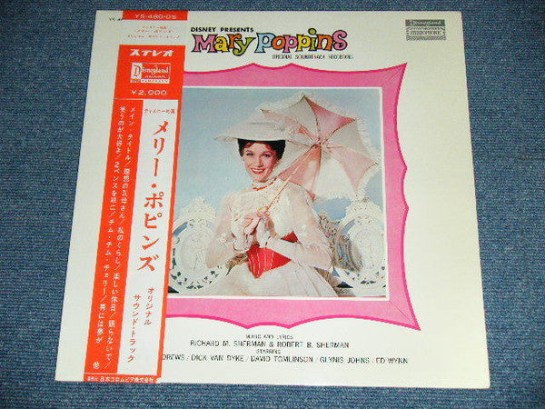 Walt Disney Presents Mary Poppins (Original Soundtrack Recording)