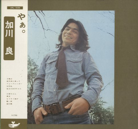 やぁ。