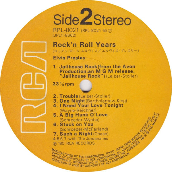 Rock 'N' Roll Years