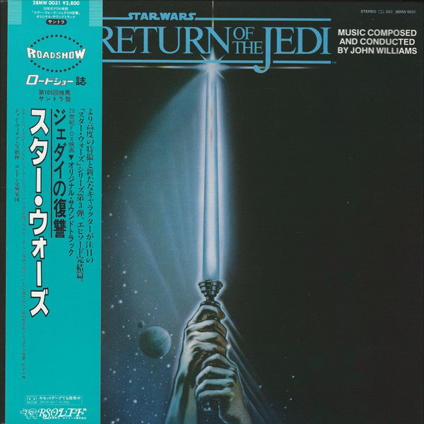 Star Wars : Return Of The Jedi (The Original Motion Picture Soundtrack)