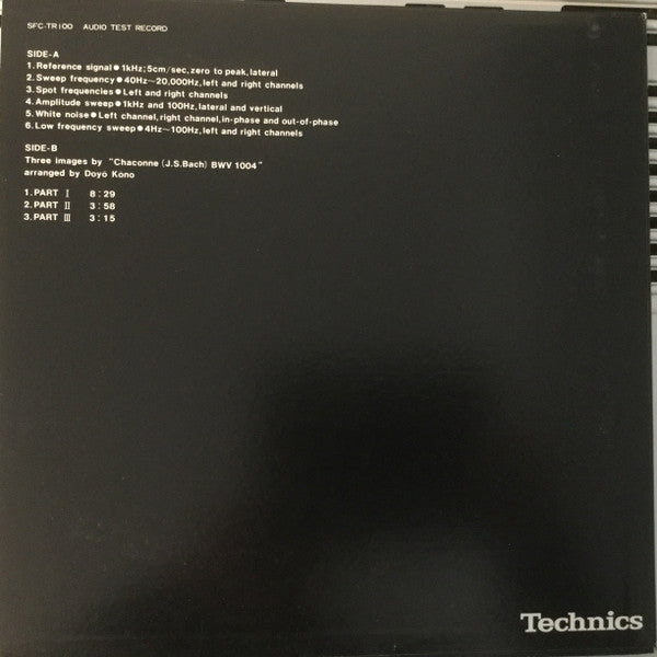 Audio Test Record