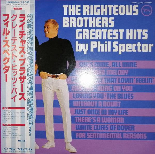 Greatest Hits by Phil Spector.