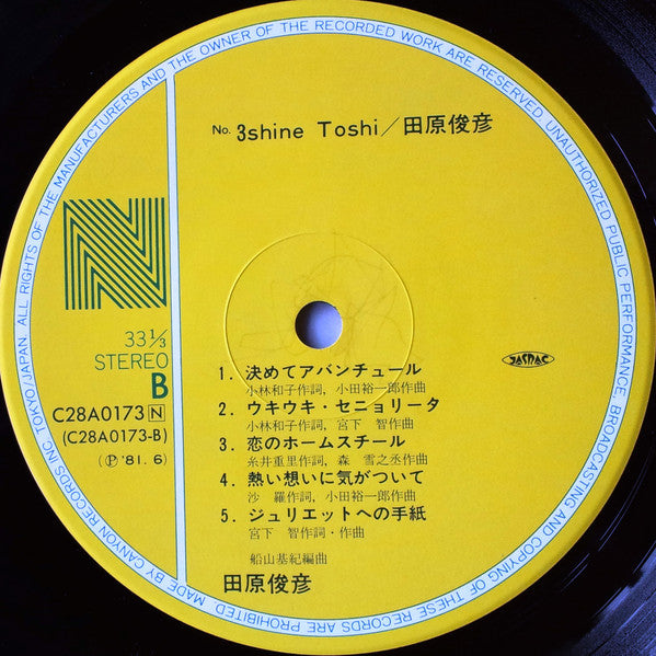 No.3 Shine Toshi