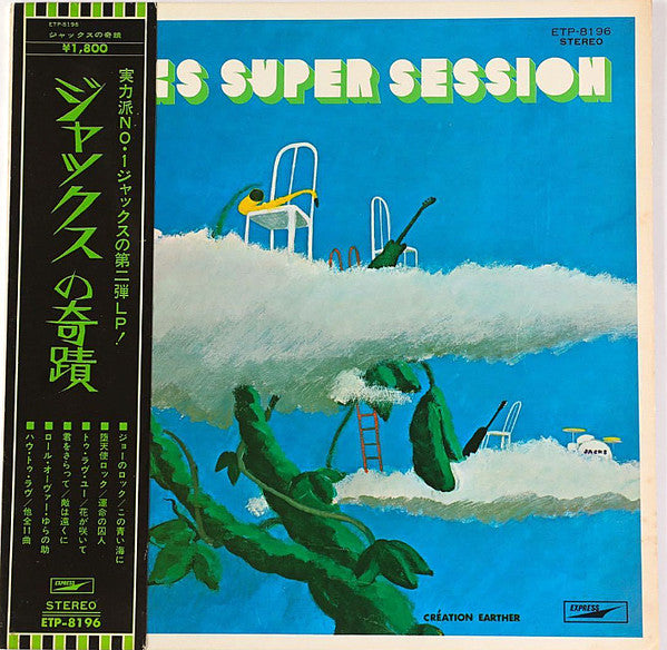 Jacks Super Session