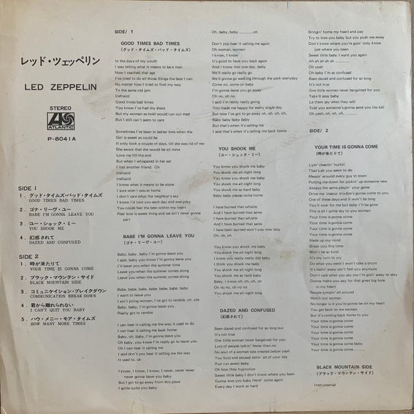 Led Zeppelin