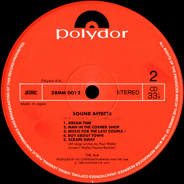 Sound Affects