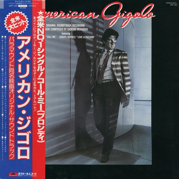 American Gigolo (Original Soundtrack Recording)