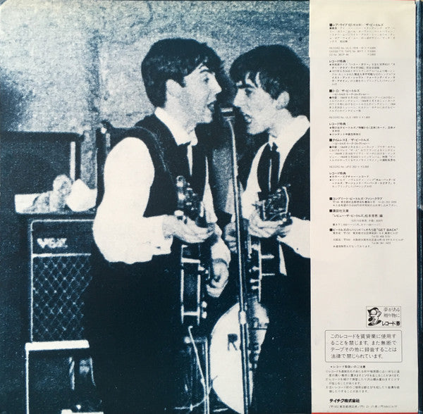 Live! At The Star-Club In Hamburg, Germany; 1962