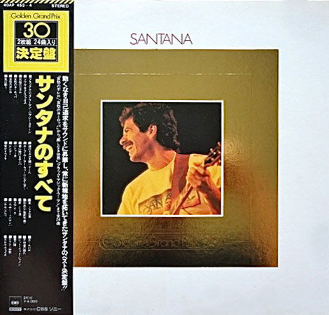 Golden Grand Prix 30