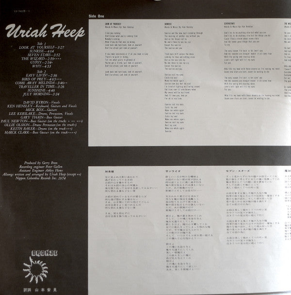 Best Of Uriah Heep