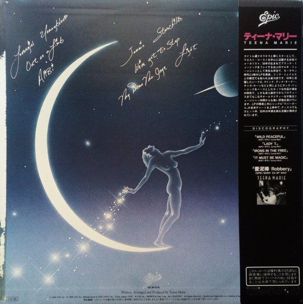 Starchild