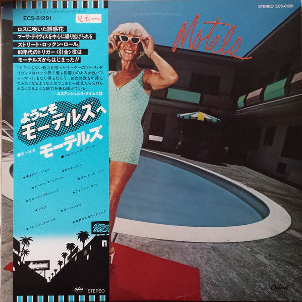 Motels
