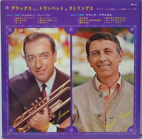 Deluxe In Trumpet & Strings