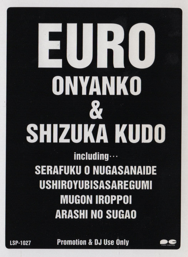 Euro Onyanko & Shizuka Kudo
