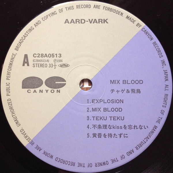 Mix Blood