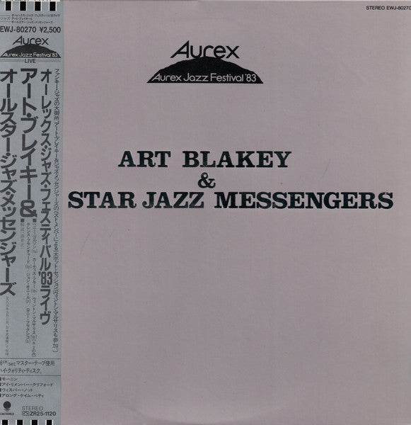 Aurex Jazz Festival '83