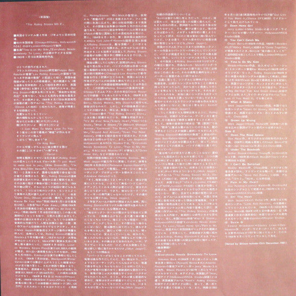 No. 2