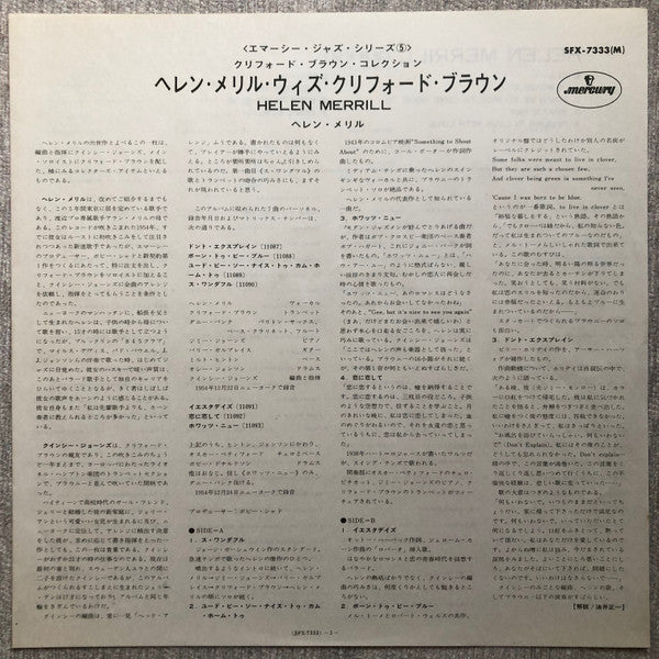 Helen Merrill