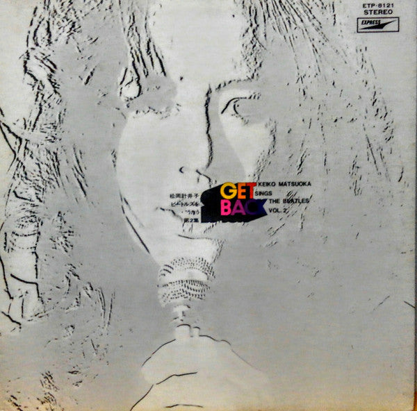 Release: Unknown Release-Vinyl-Japan-1971-ETP-8121-8831682