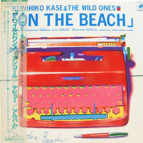 On The Beach = オン・ザ・ビーチ