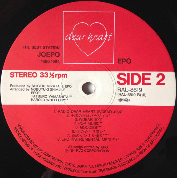 The Best Station JOEPO 1980~1984