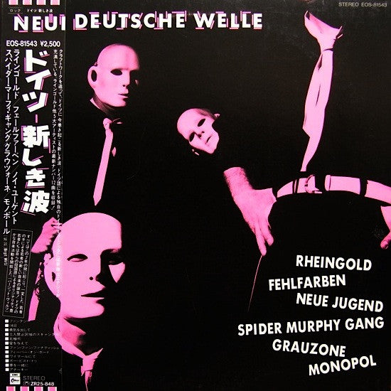 Neue Deutsche Welle