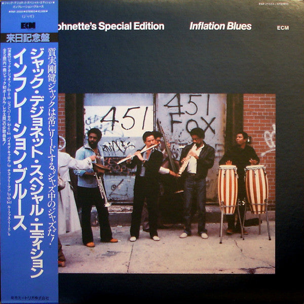 Inflation Blues