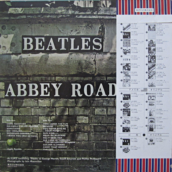 Abbey Road = アビイ・ロード