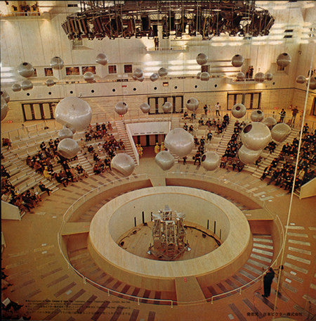 Space Theatre
