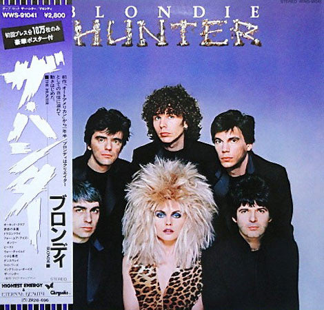 The Hunter