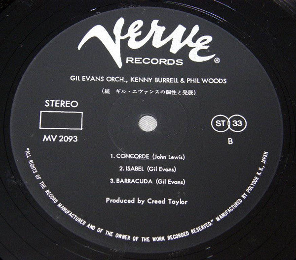 Previously Unreleased Recordings