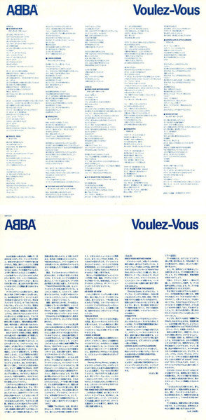 Voulez-Vous = ヴーレ・ヴー