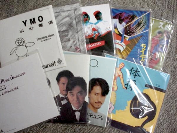 Release: Analog Single Box-Vinyl, Box Set-Japan-1993-ALKA-1~9-2542386