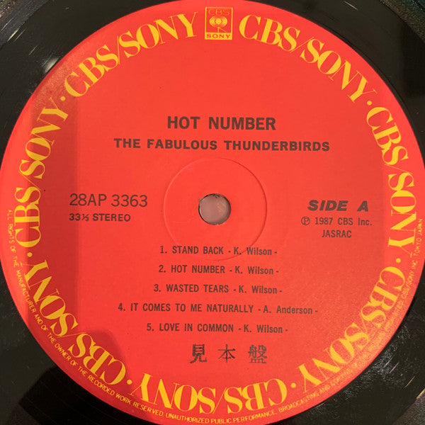 Hot Number = ホット・ナンバー