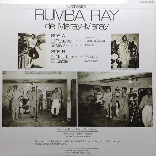Release: Unknown Release-Vinyl-Japan-1987-AC-10022, AC-10022-12215606