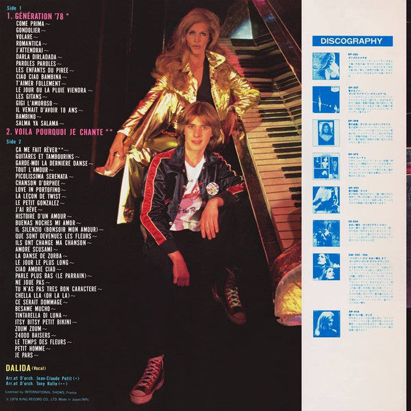 Release: Ça Me Fait Rêver-Vinyl-Japan-1978-GP 618-10283828