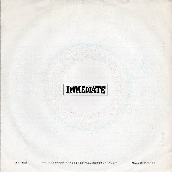 Release: Unknown Release-Vinyl-Japan-1969-IR-2369-25285480