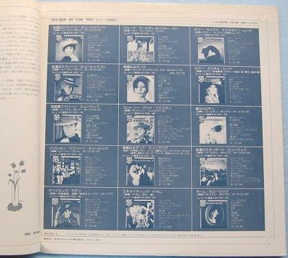 Screen Music Vol. 2