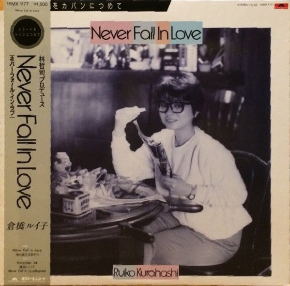 Never Fall In Love