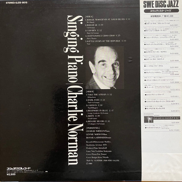 Release: Unknown Release-Vinyl-Japan-1980-SJ25-9015-26077267